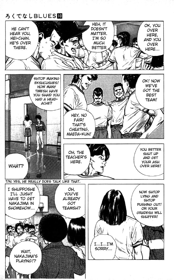Rokudenashi Blues Chapter 96 page 5 - Chapter 96