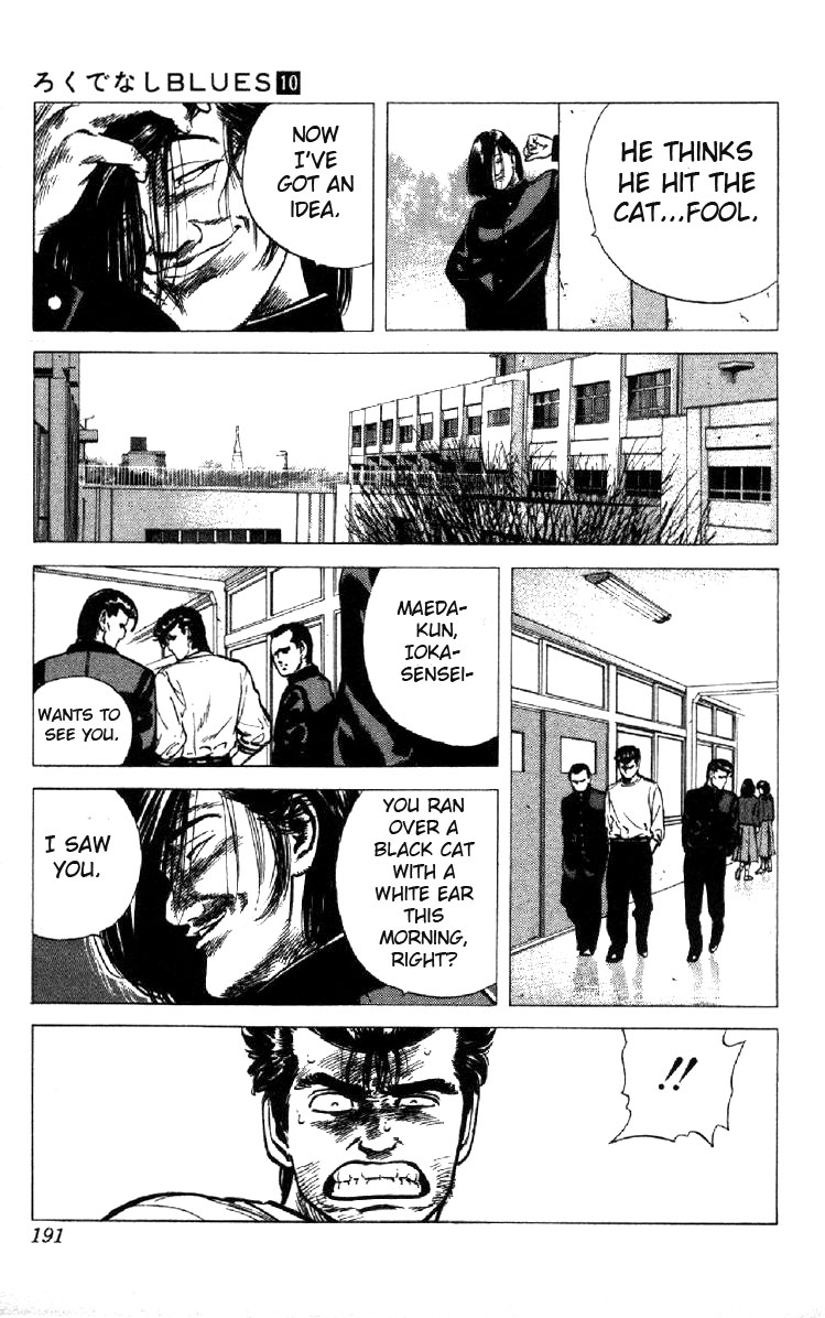 Rokudenashi Blues Chapter 97 page 13 - Chapter 97