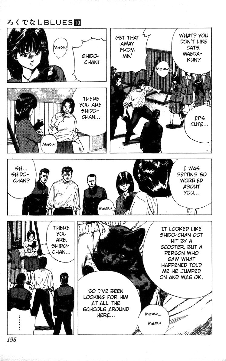 Rokudenashi Blues Chapter 97 page 17 - Chapter 97