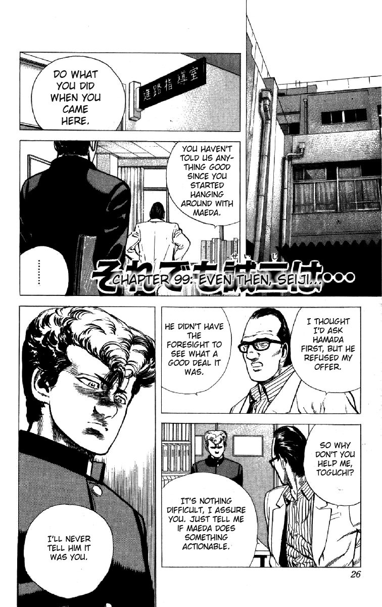 Rokudenashi Blues Chapter 99 page 1 - Chapter 99