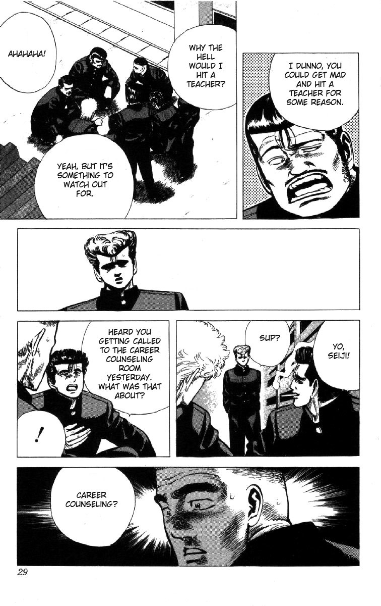 Rokudenashi Blues Chapter 99 page 4 - Chapter 99