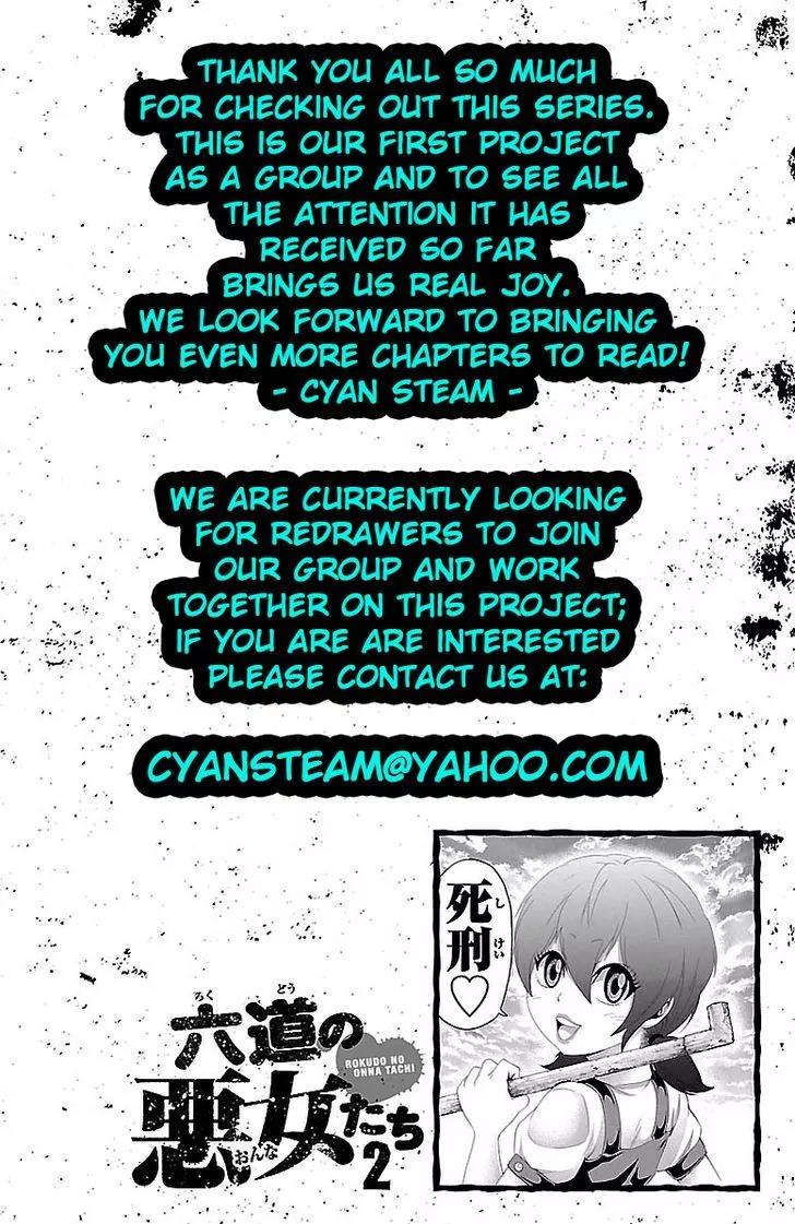 Rokudou no Onna-tachi Chapter 10 page 2 - Chapter 10: Rokudou's Idea