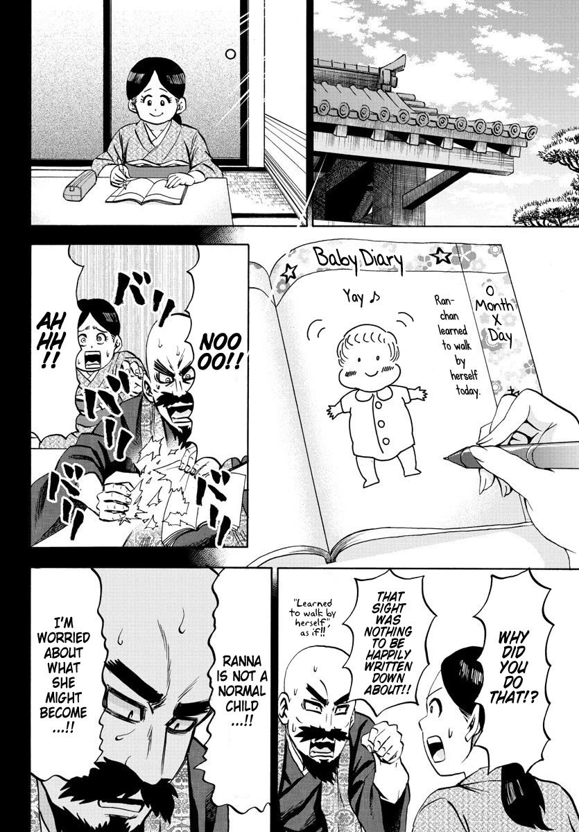 Rokudou no Onna-tachi Chapter 100 page 12 - Chapter 100: Himawari Ranna