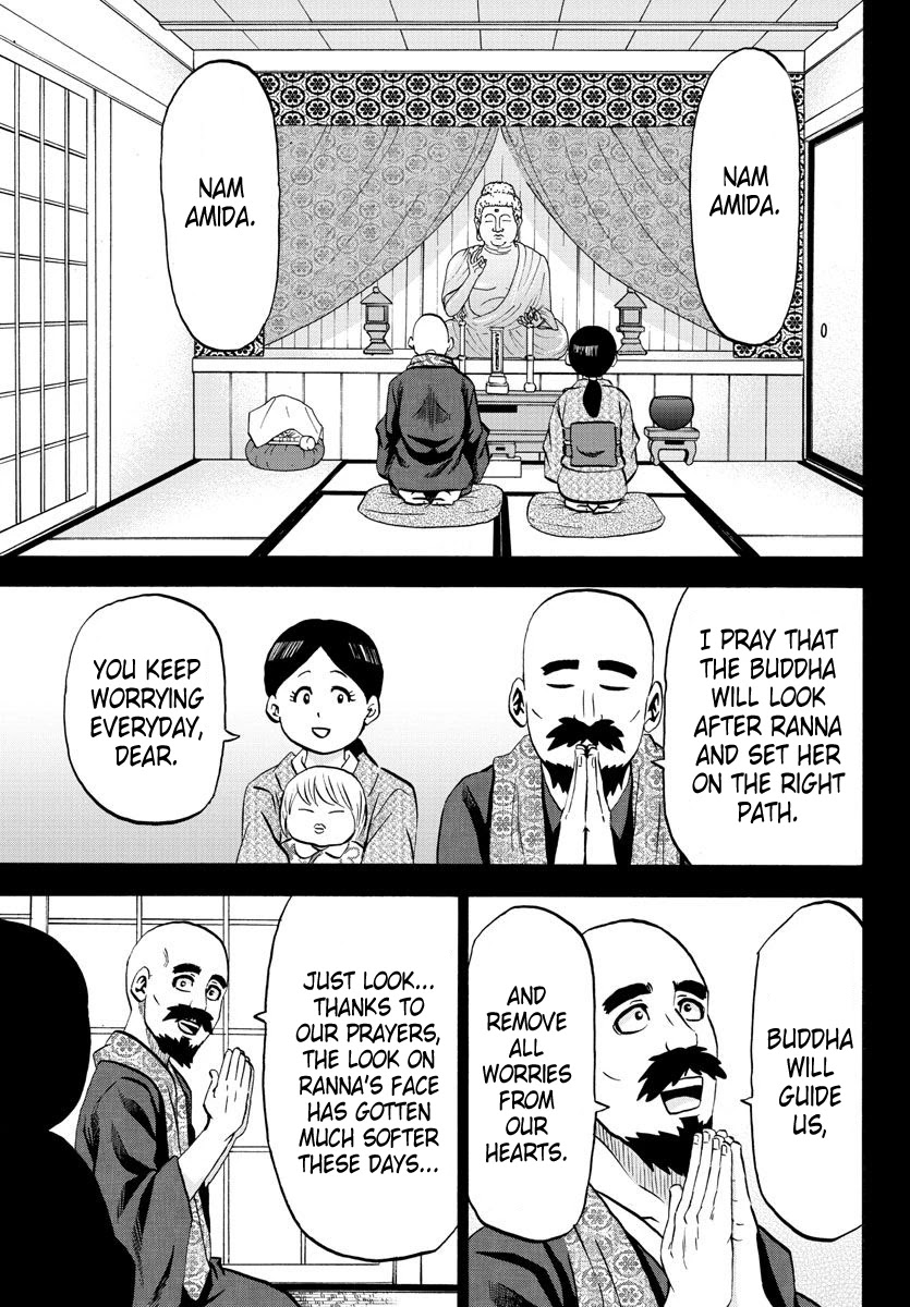Rokudou no Onna-tachi Chapter 100 page 13 - Chapter 100: Himawari Ranna