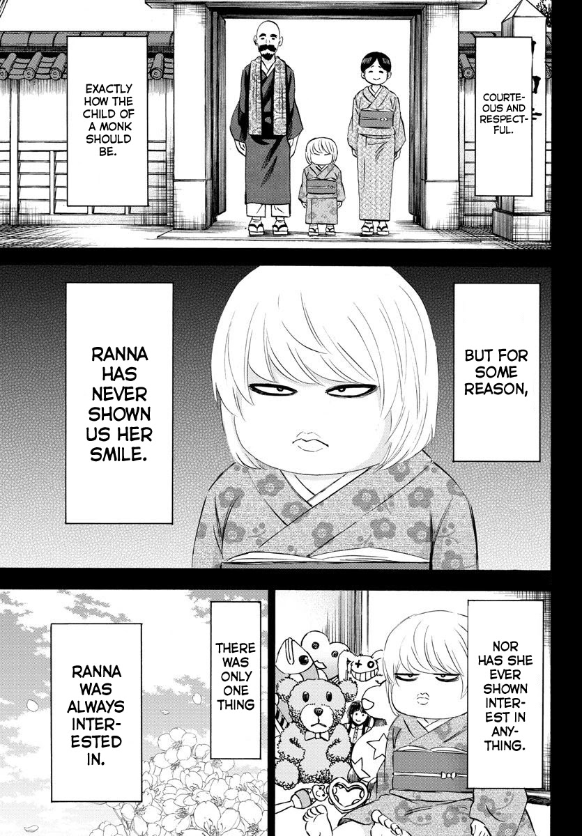 Rokudou no Onna-tachi Chapter 100 page 17 - Chapter 100: Himawari Ranna