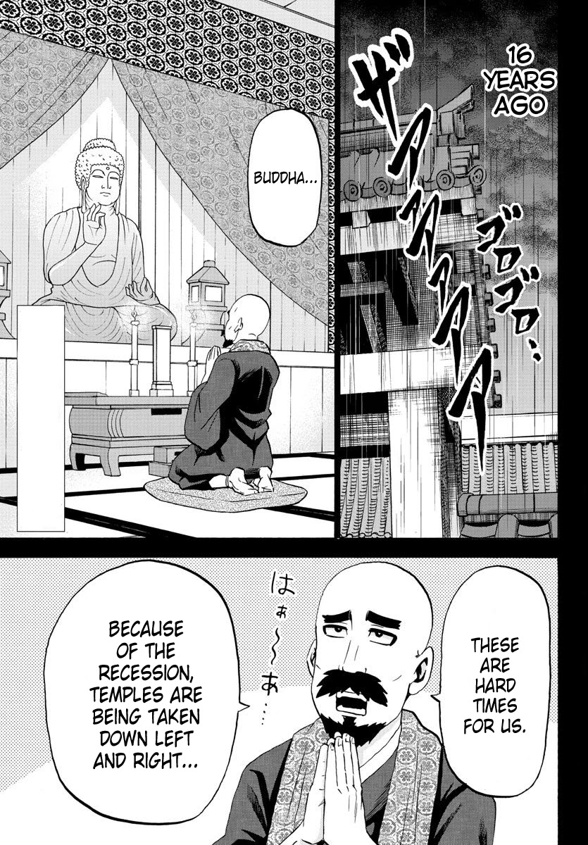 Rokudou no Onna-tachi Chapter 100 page 2 - Chapter 100: Himawari Ranna