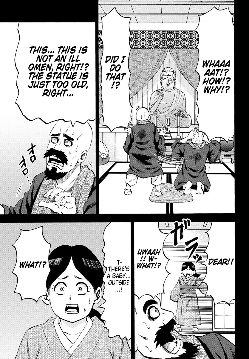 Rokudou no Onna-tachi Chapter 100 page 4 - Chapter 100: Himawari Ranna