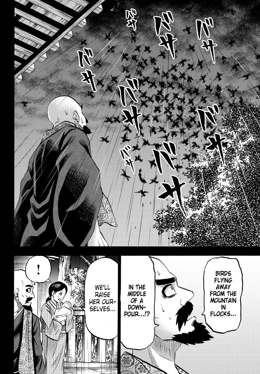 Rokudou no Onna-tachi Chapter 100 page 7 - Chapter 100: Himawari Ranna
