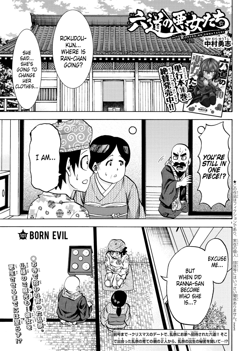 Rokudou no Onna-tachi Chapter 101 page 1 - Chapter 101: Born Evil