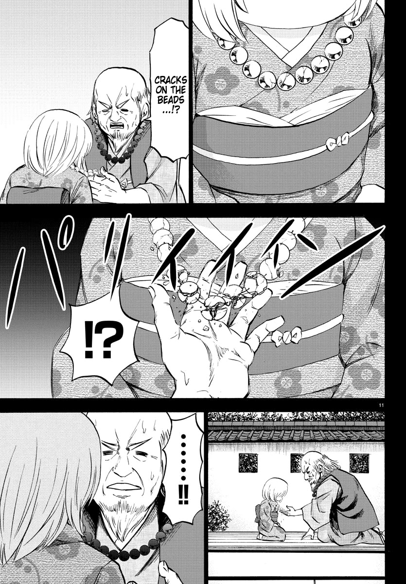 Rokudou no Onna-tachi Chapter 101 page 11 - Chapter 101: Born Evil