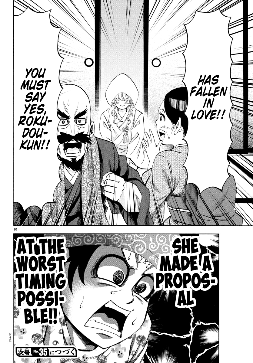 Rokudou no Onna-tachi Chapter 101 page 18 - Chapter 101: Born Evil