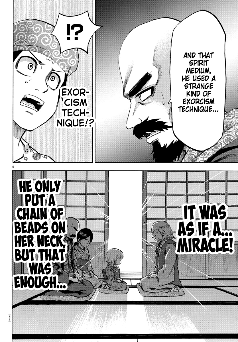 Rokudou no Onna-tachi Chapter 101 page 6 - Chapter 101: Born Evil