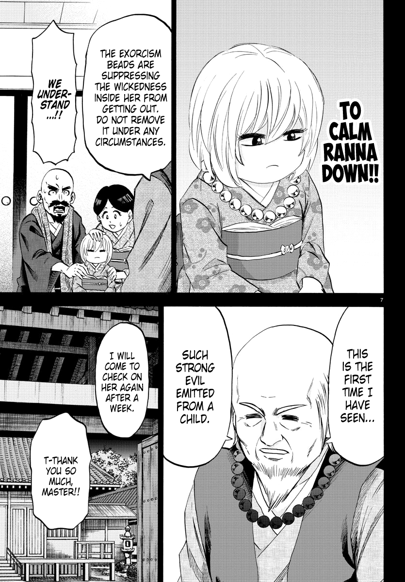 Rokudou no Onna-tachi Chapter 101 page 7 - Chapter 101: Born Evil