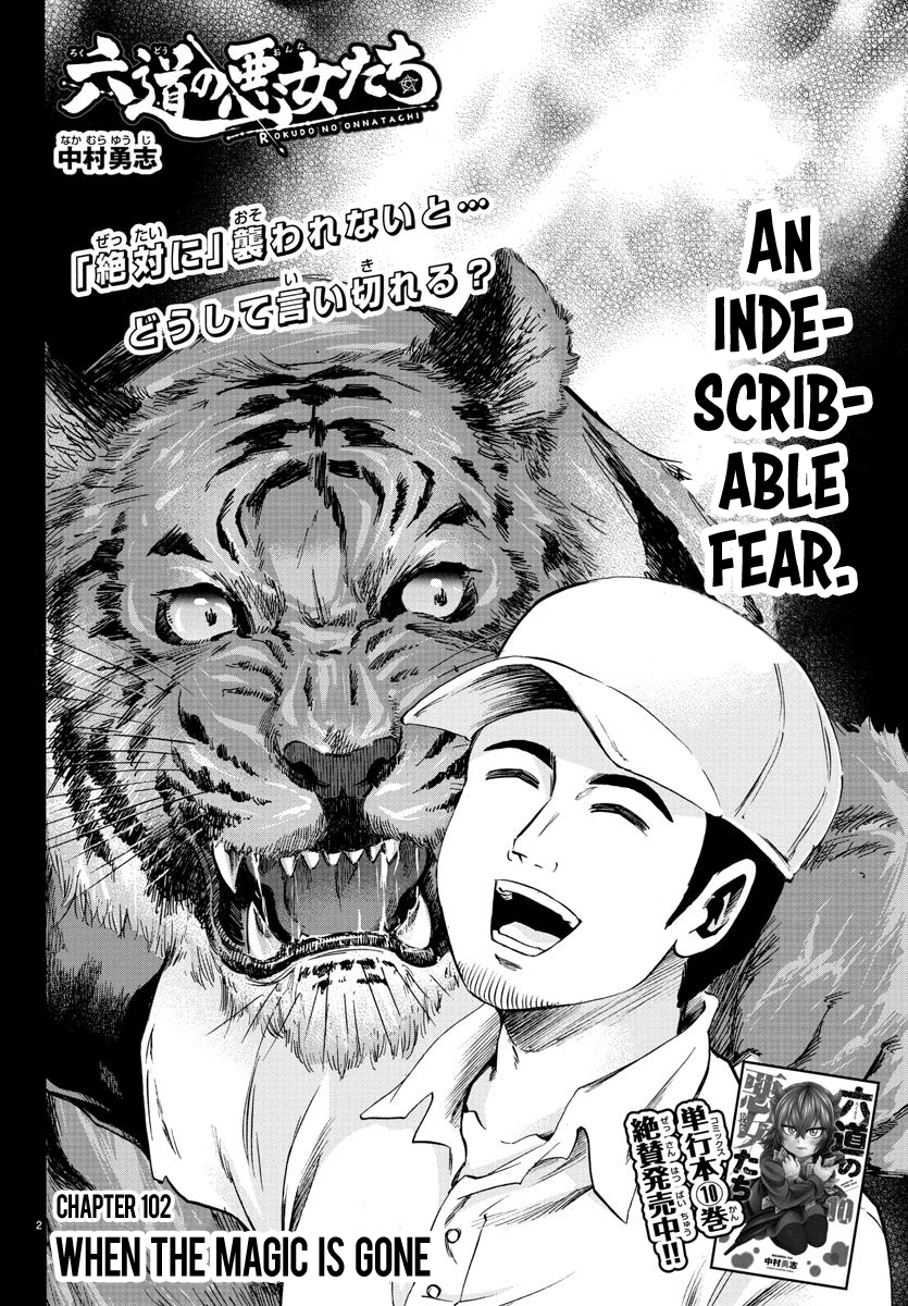 Rokudou no Onna-tachi Chapter 102 page 2 - Chapter 102: When the Magic is gone