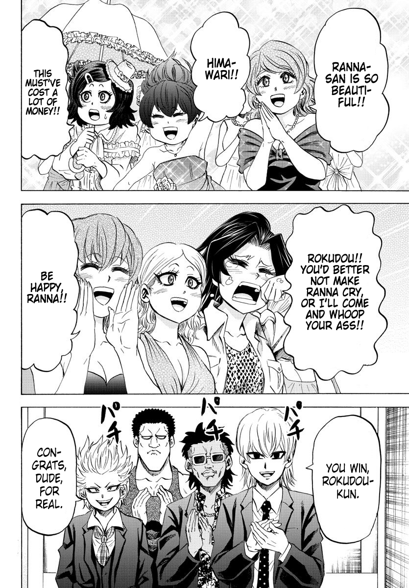 Rokudou no Onna-tachi Chapter 102 page 4 - Chapter 102: When the Magic is gone