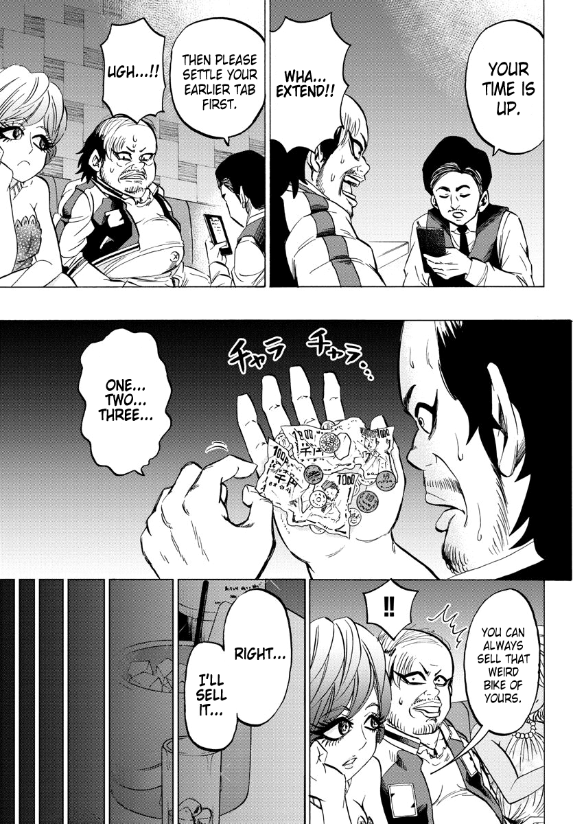 Rokudou no Onna-tachi Chapter 103 page 14 - Chapter 103: Iinuma's Melancholy