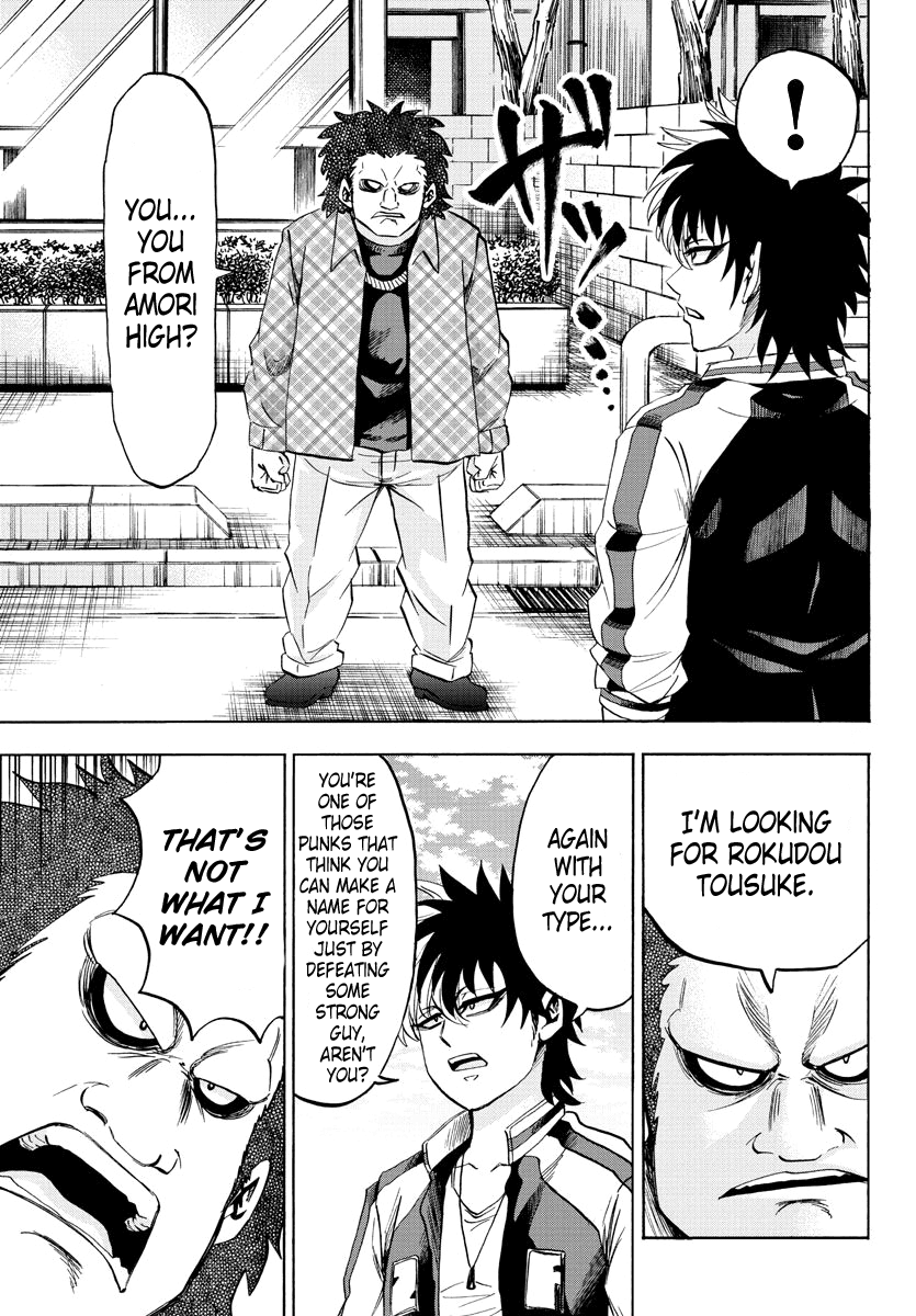 Rokudou no Onna-tachi Chapter 103 page 18 - Chapter 103: Iinuma's Melancholy