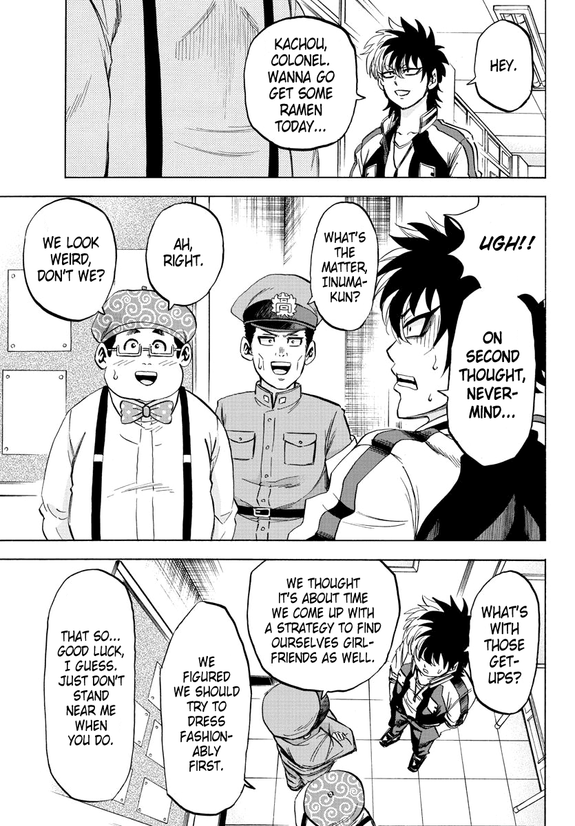 Rokudou no Onna-tachi Chapter 103 page 5 - Chapter 103: Iinuma's Melancholy