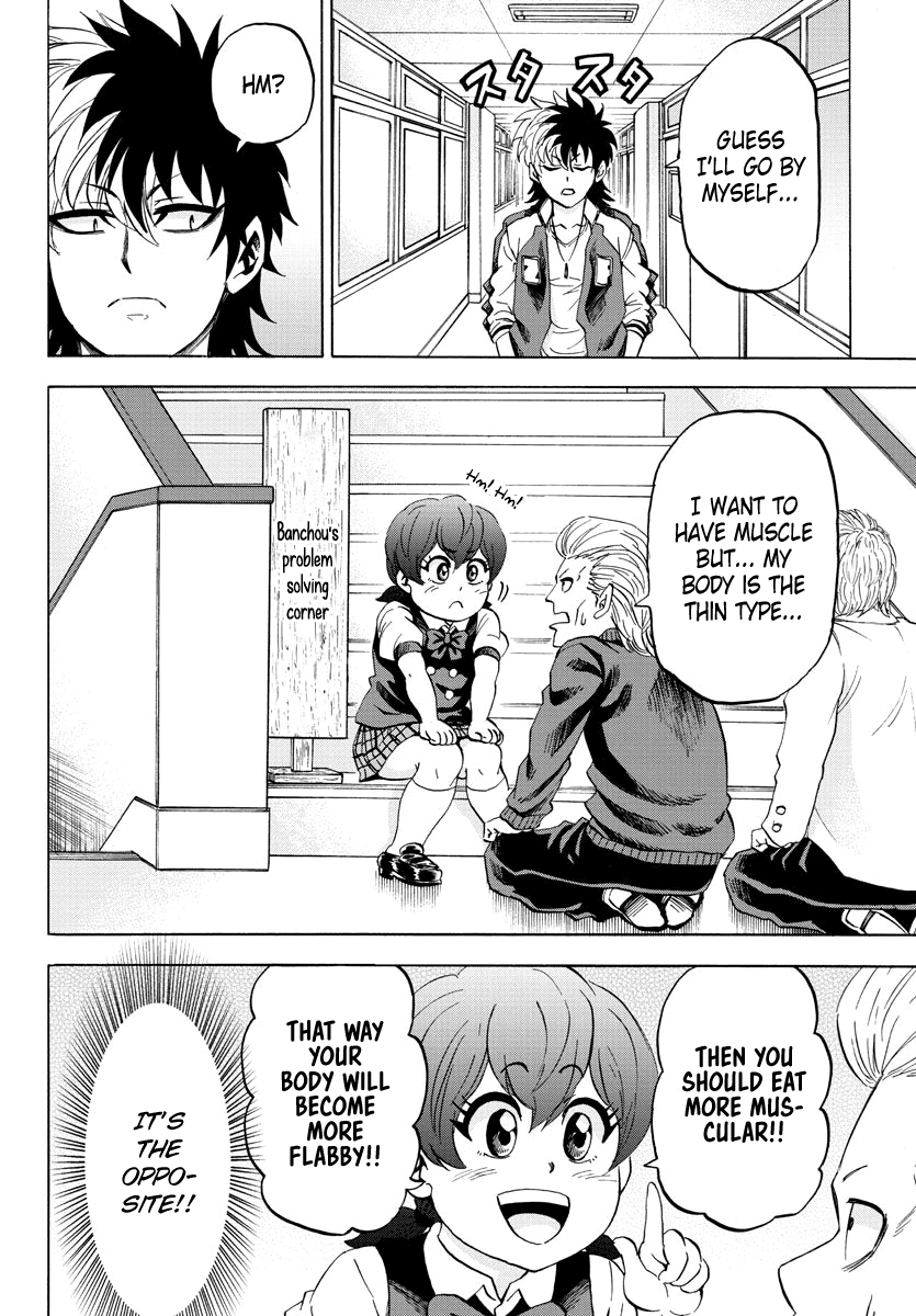 Rokudou no Onna-tachi Chapter 103 page 6 - Chapter 103: Iinuma's Melancholy