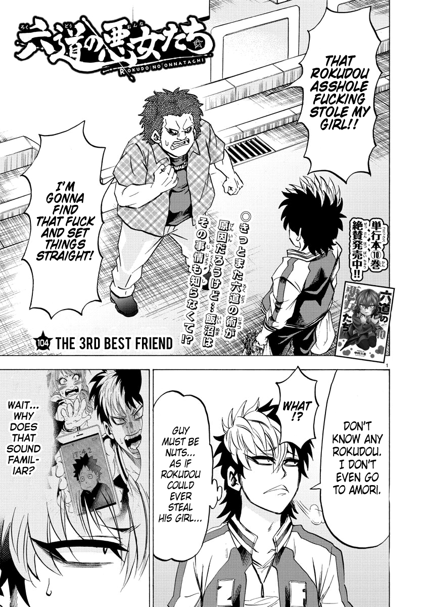 Rokudou no Onna-tachi Chapter 104 page 1 - Chapter 104: The 3rd Best Friend
