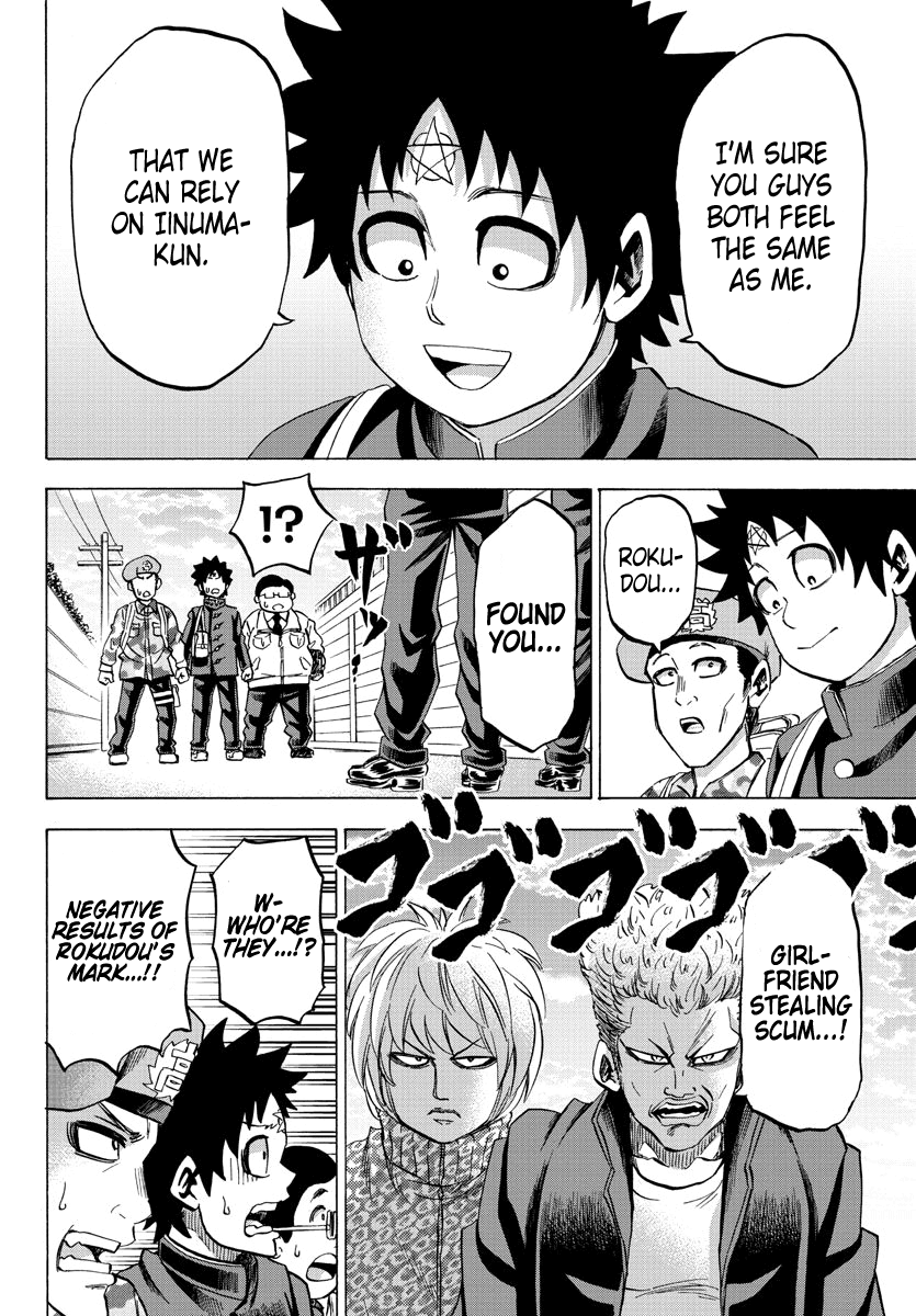 Rokudou no Onna-tachi Chapter 104 page 16 - Chapter 104: The 3rd Best Friend