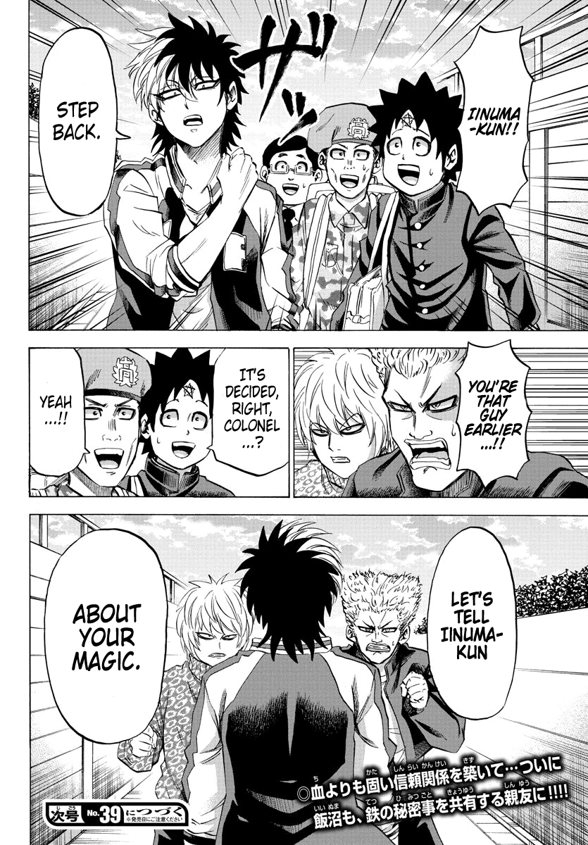 Rokudou no Onna-tachi Chapter 104 page 19 - Chapter 104: The 3rd Best Friend