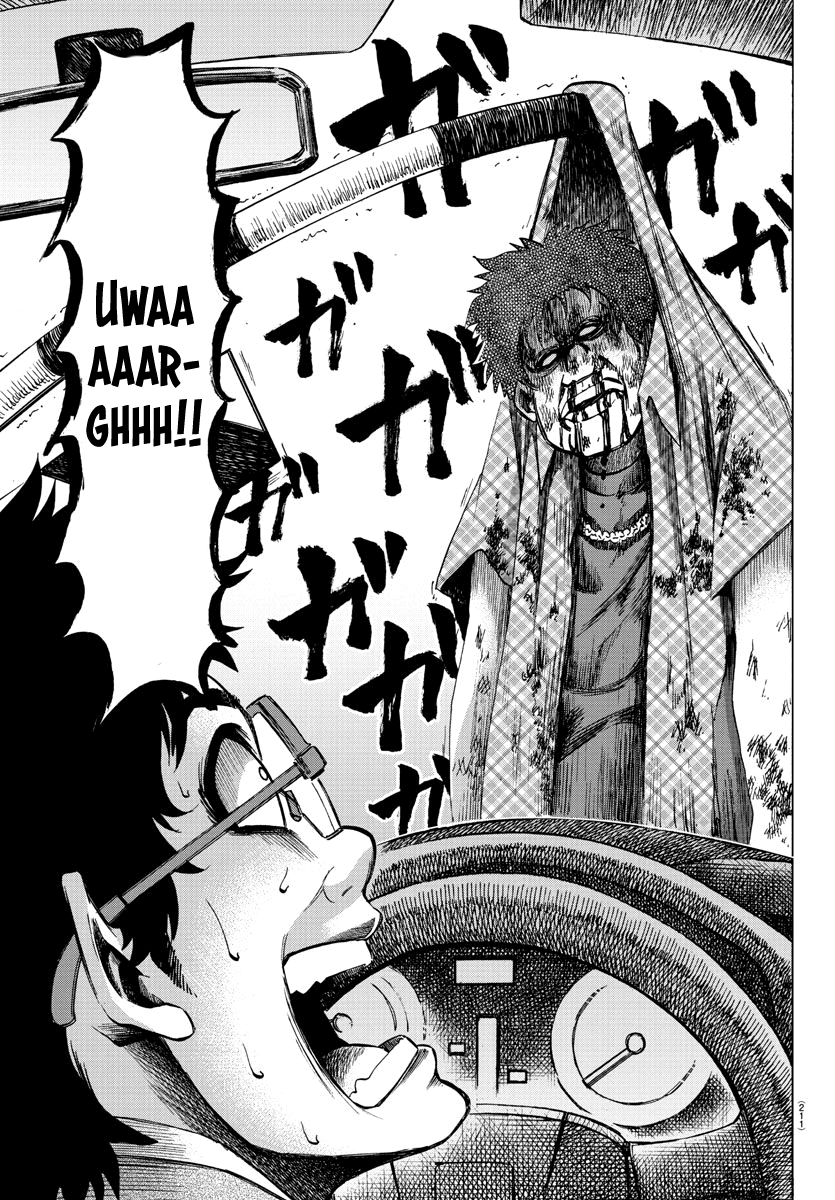 Rokudou no Onna-tachi Chapter 104 page 5 - Chapter 104: The 3rd Best Friend