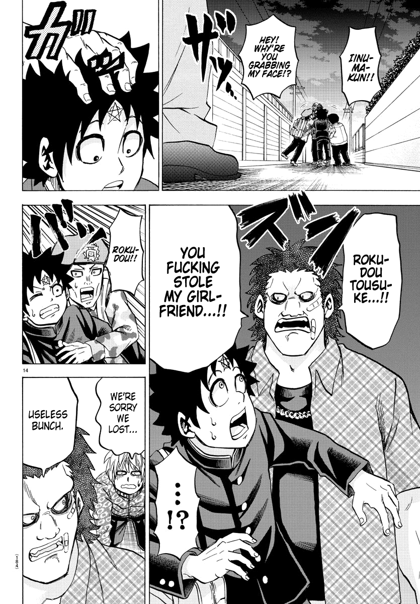 Rokudou no Onna-tachi Chapter 105 page 13 - Chapter 105: Shared Destiny