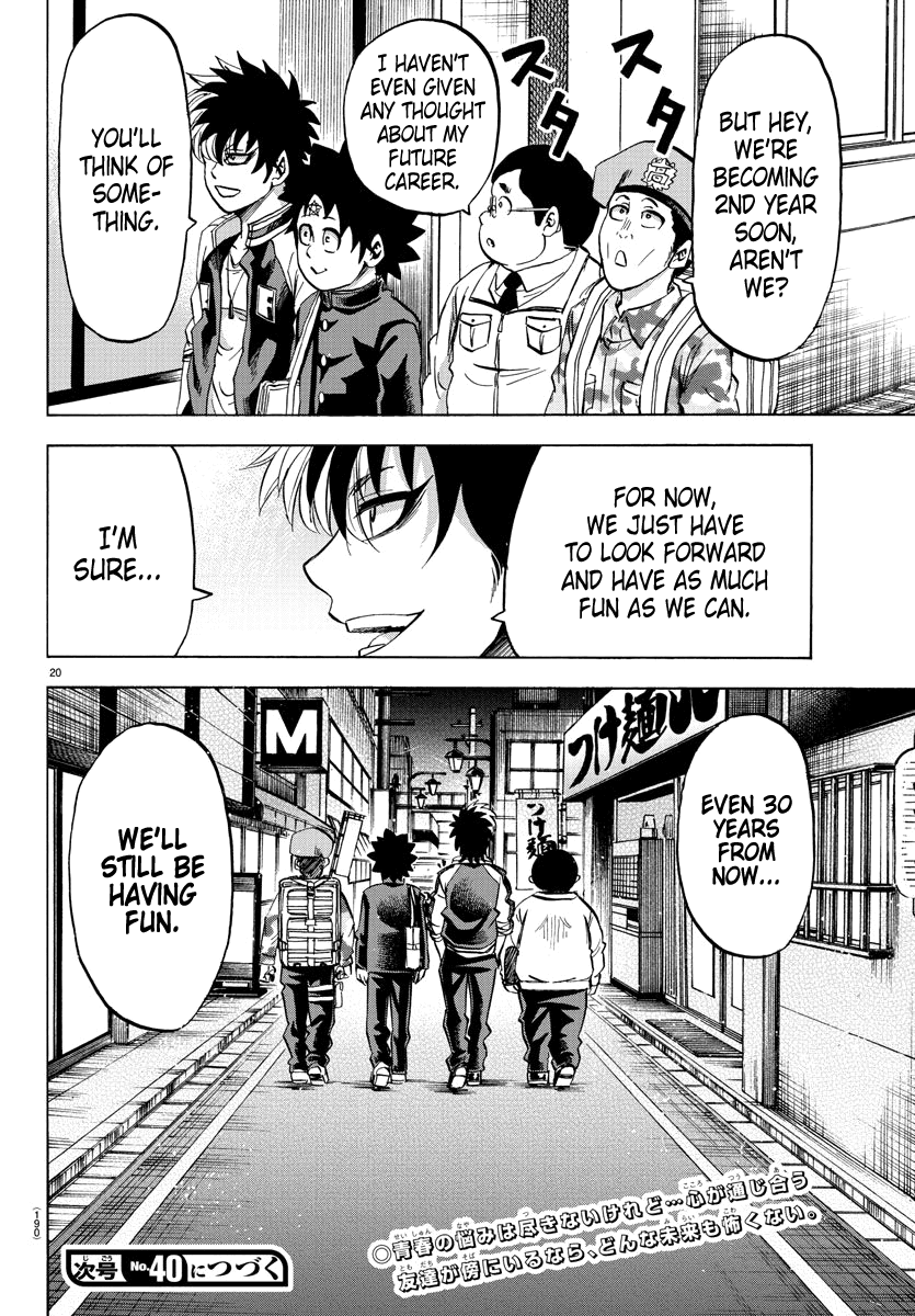 Rokudou no Onna-tachi Chapter 105 page 18 - Chapter 105: Shared Destiny