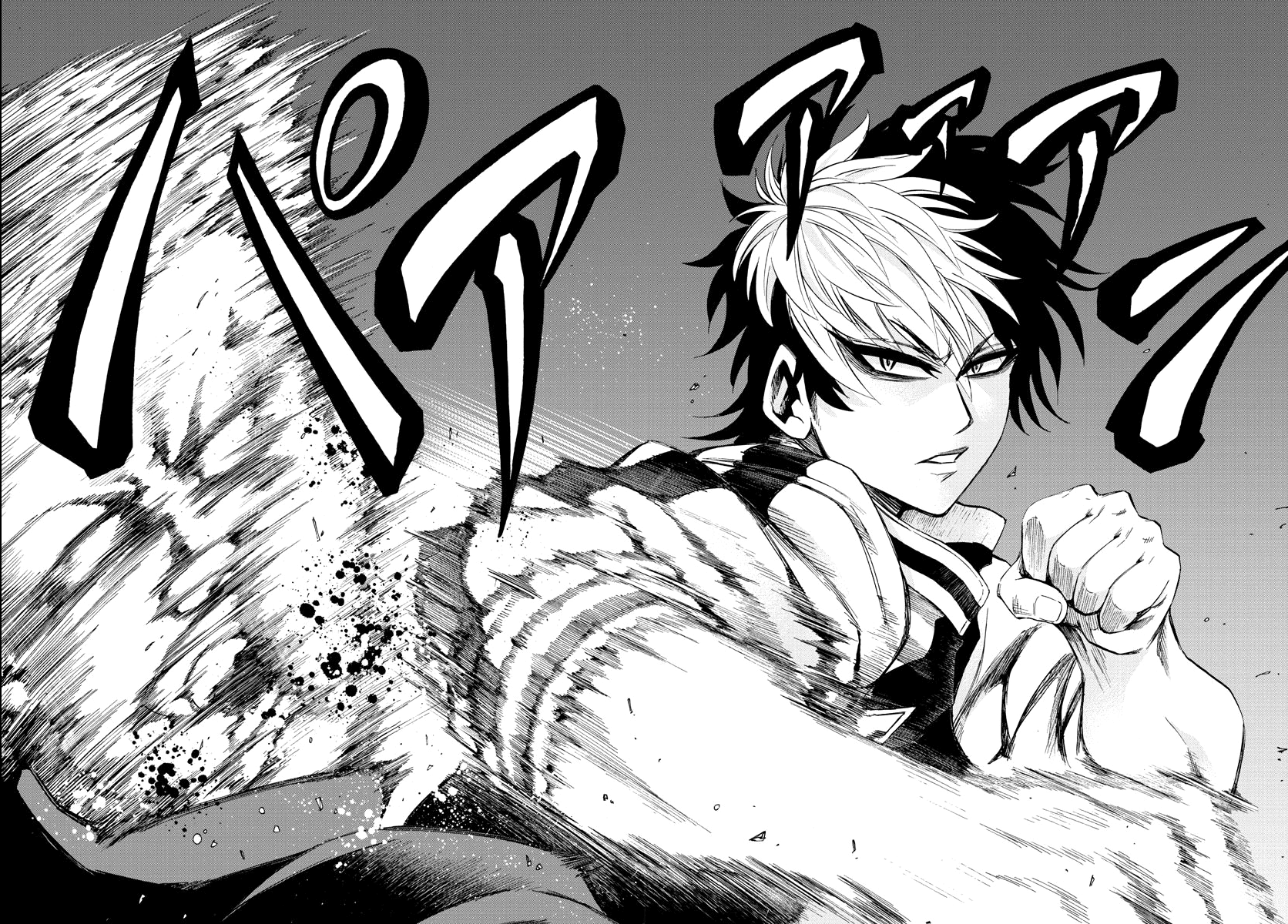 Rokudou no Onna-tachi Chapter 105 page 4 - Chapter 105: Shared Destiny