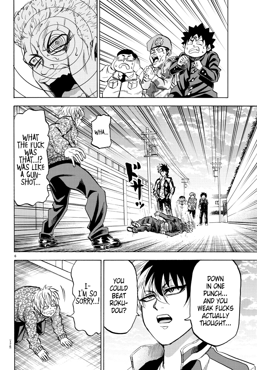 Rokudou no Onna-tachi Chapter 105 page 5 - Chapter 105: Shared Destiny