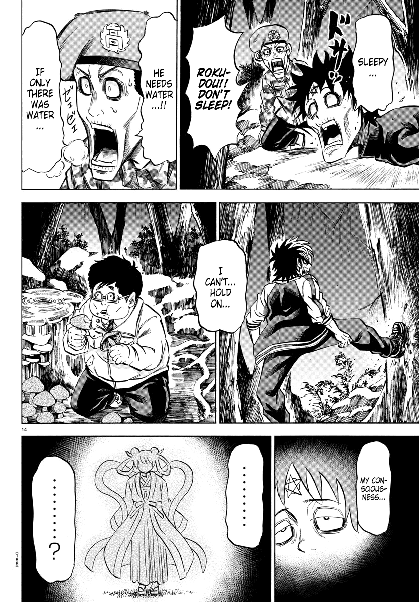 Rokudou no Onna-tachi Chapter 106 page 13 - Chapter 106: Gremlin