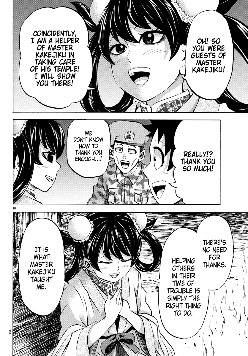 Rokudou no Onna-tachi Chapter 106 page 17 - Chapter 106: Gremlin