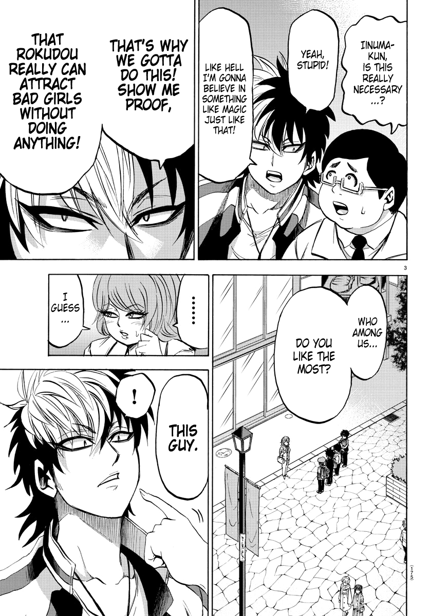 Rokudou no Onna-tachi Chapter 106 page 3 - Chapter 106: Gremlin