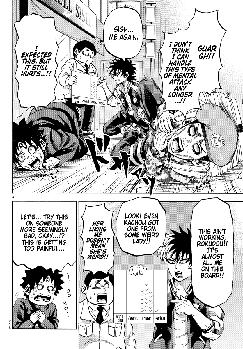 Rokudou no Onna-tachi Chapter 106 page 4 - Chapter 106: Gremlin