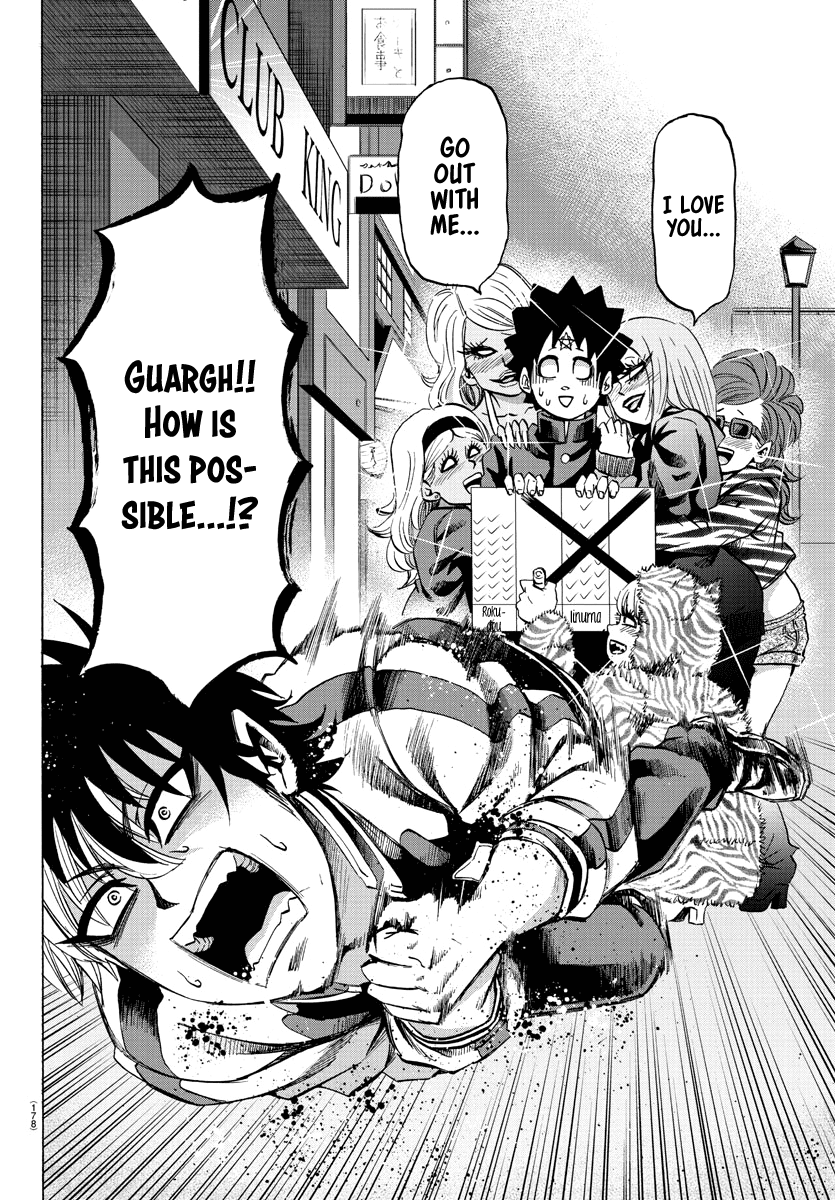 Rokudou no Onna-tachi Chapter 106 page 6 - Chapter 106: Gremlin