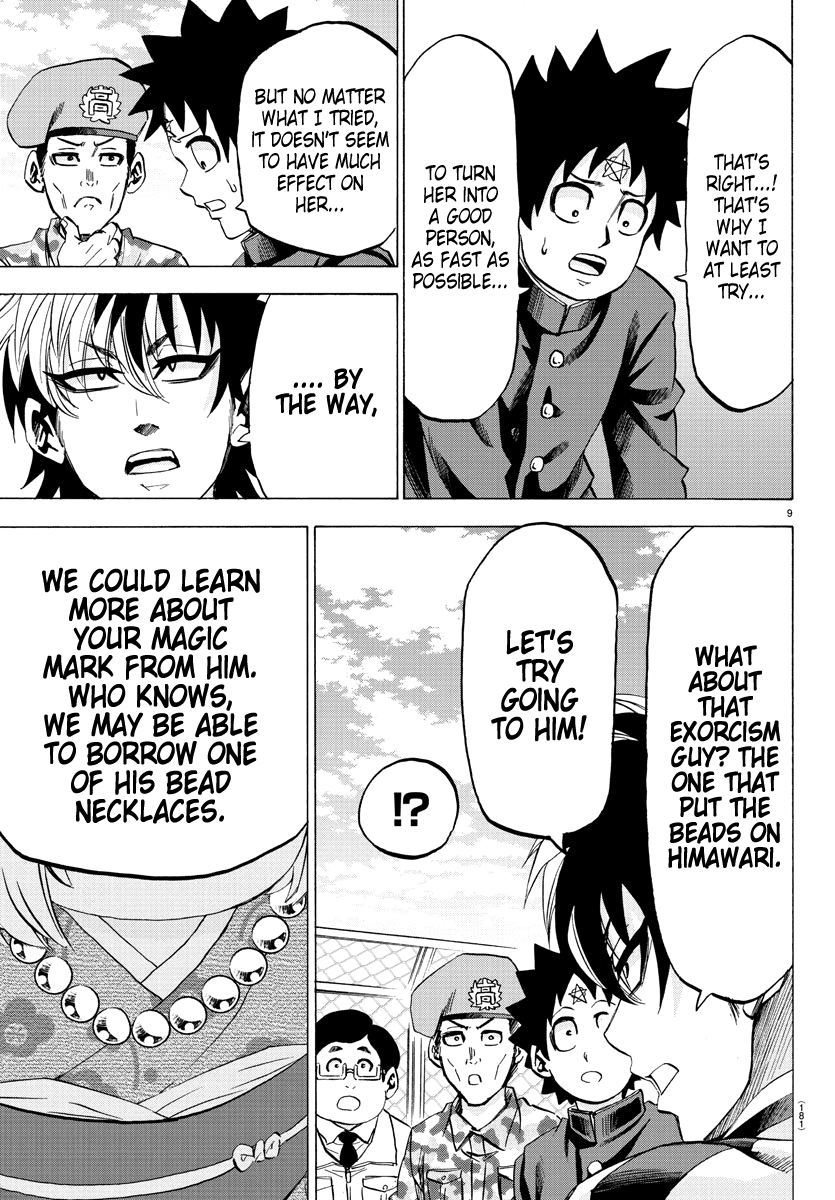 Rokudou no Onna-tachi Chapter 106 page 9 - Chapter 106: Gremlin