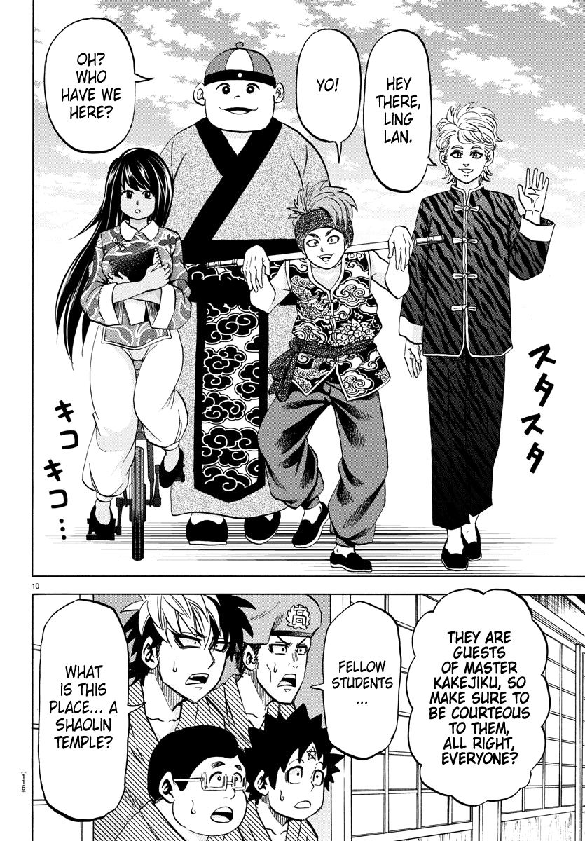 Rokudou no Onna-tachi Chapter 107 page 10 - Chapter 107: Nestled Martial Arts
