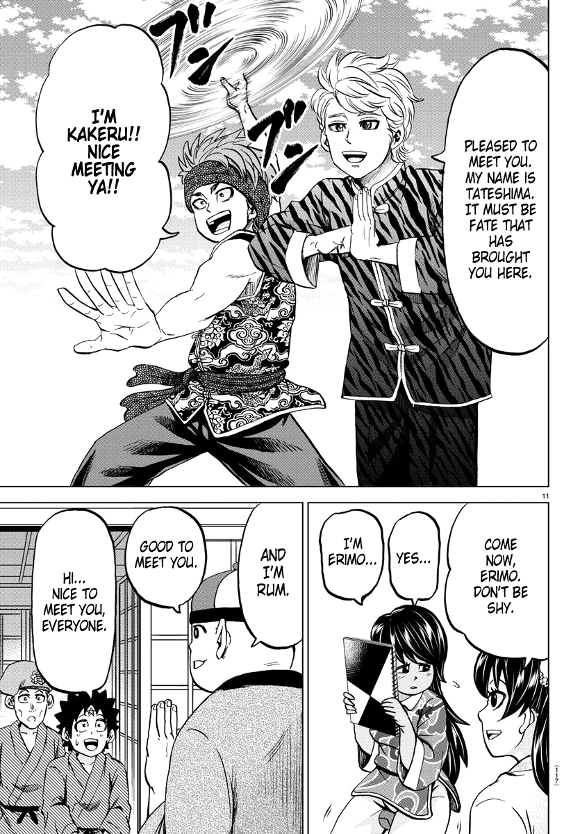 Rokudou no Onna-tachi Chapter 107 page 11 - Chapter 107: Nestled Martial Arts