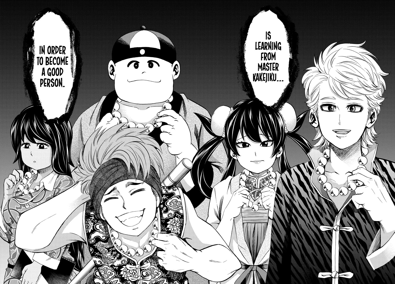 Rokudou no Onna-tachi Chapter 107 page 17 - Chapter 107: Nestled Martial Arts