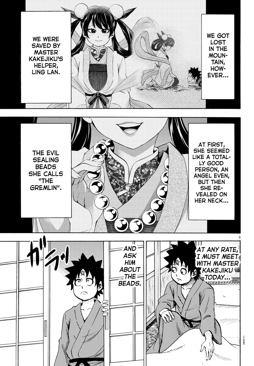 Rokudou no Onna-tachi Chapter 107 page 3 - Chapter 107: Nestled Martial Arts