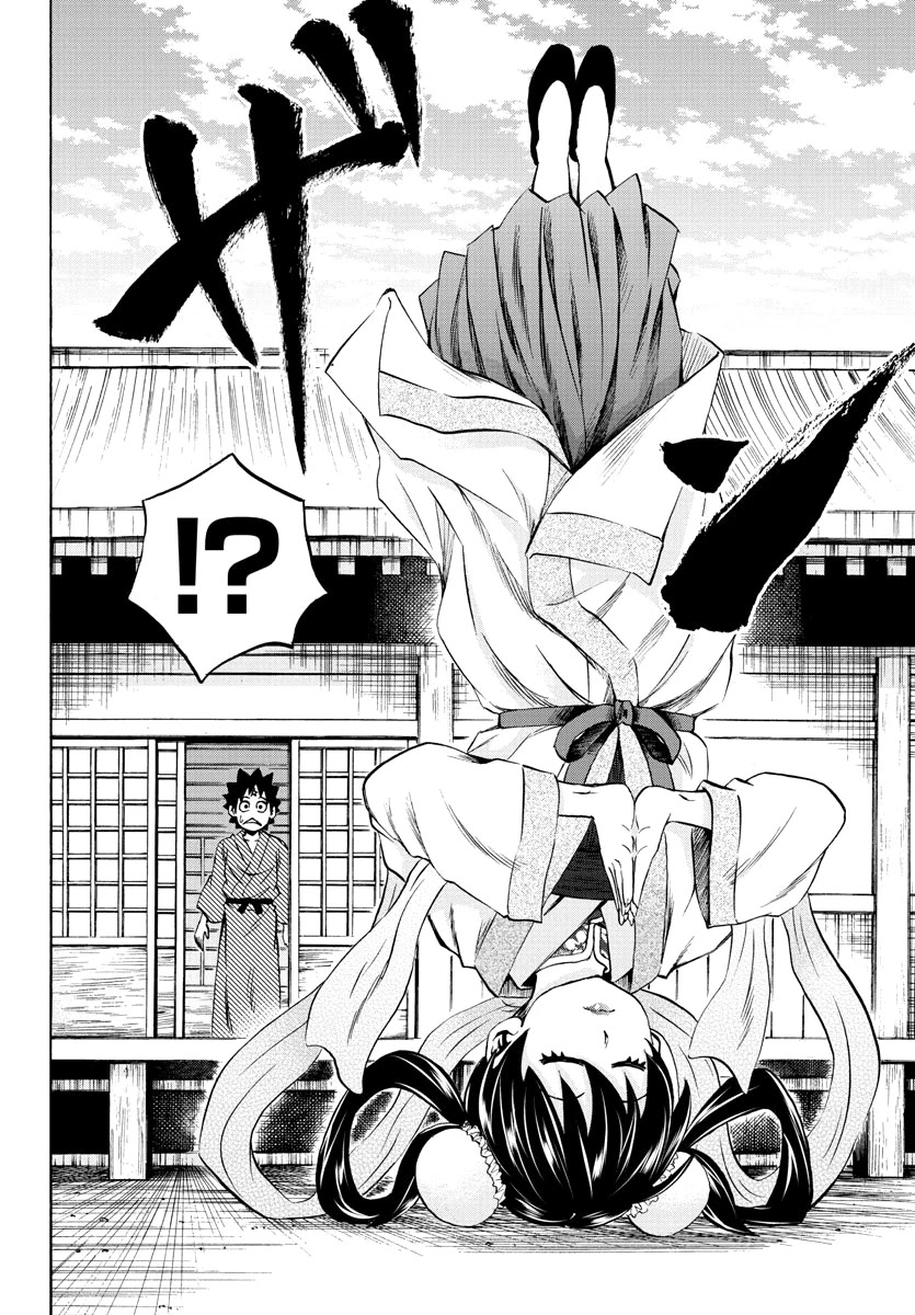 Rokudou no Onna-tachi Chapter 107 page 4 - Chapter 107: Nestled Martial Arts