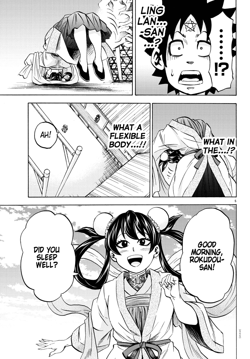 Rokudou no Onna-tachi Chapter 107 page 5 - Chapter 107: Nestled Martial Arts