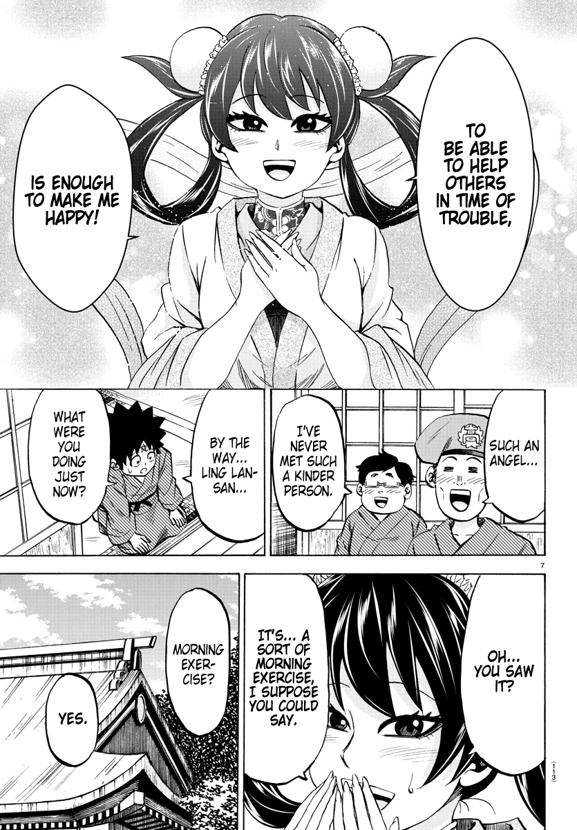 Rokudou no Onna-tachi Chapter 107 page 7 - Chapter 107: Nestled Martial Arts