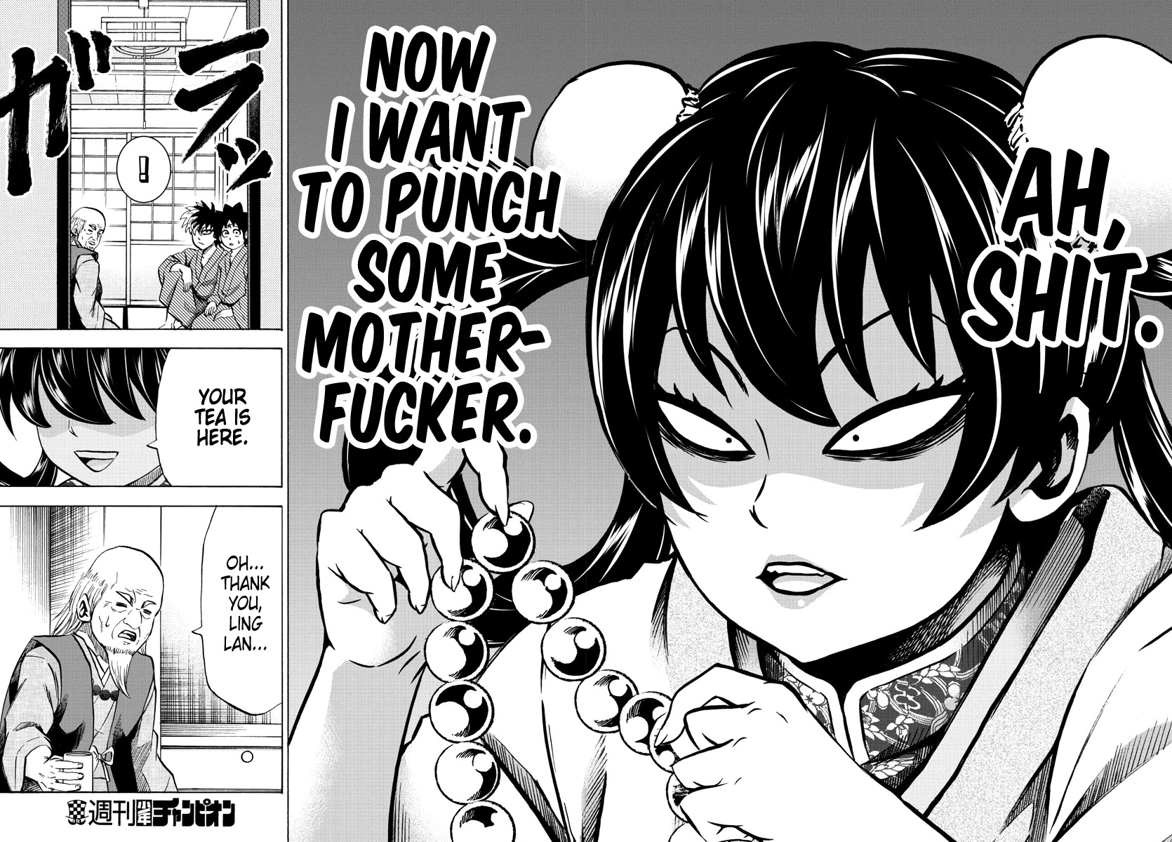 Rokudou no Onna-tachi Chapter 108 page 18 - Chapter 108: Ling Lan