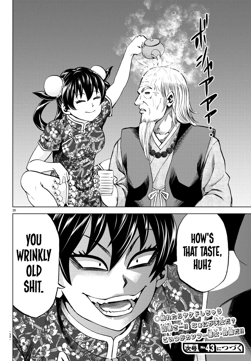 Rokudou no Onna-tachi Chapter 108 page 19 - Chapter 108: Ling Lan