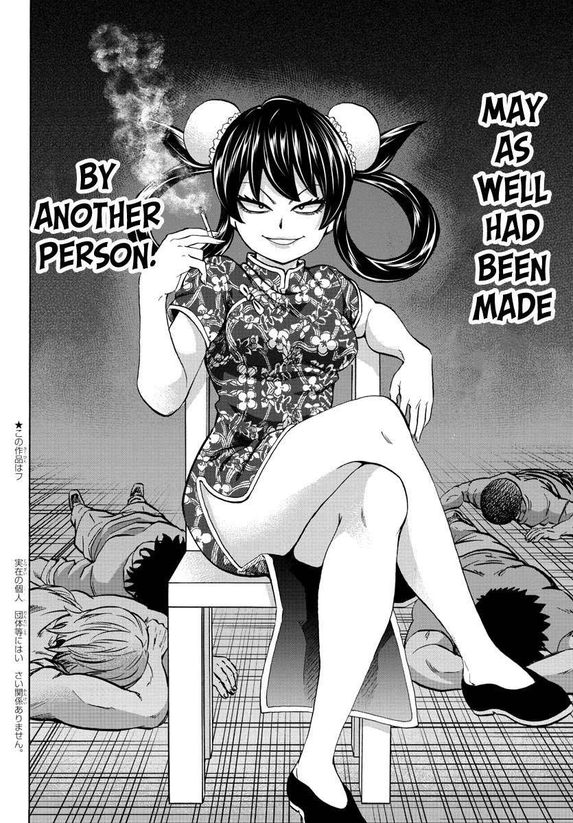 Rokudou no Onna-tachi Chapter 108 page 3 - Chapter 108: Ling Lan