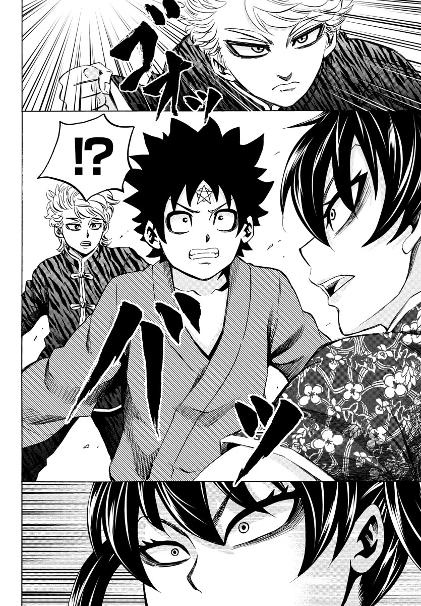 Rokudou no Onna-tachi Chapter 109 page 13 - Chapter 109: Stupid! Idiot!