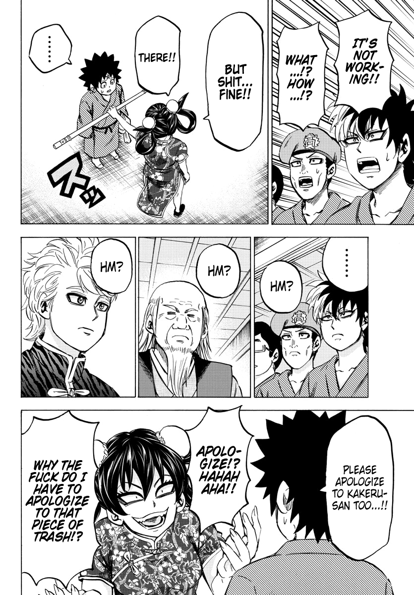 Rokudou no Onna-tachi Chapter 109 page 15 - Chapter 109: Stupid! Idiot!