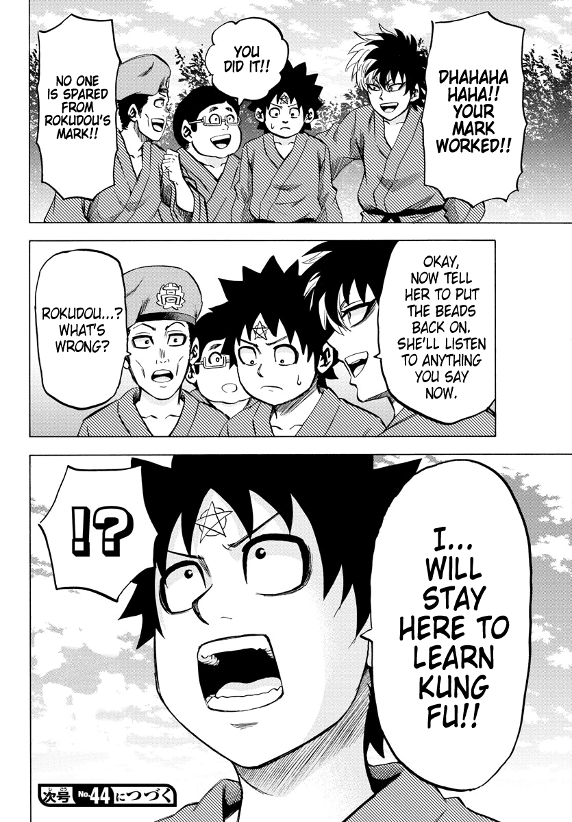Rokudou no Onna-tachi Chapter 109 page 18 - Chapter 109: Stupid! Idiot!